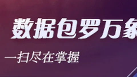 电竞战队阵容，世界杯平台App下载，调整，实力新星加盟